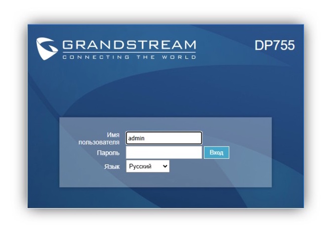 grandstream_dp755_01.jpg