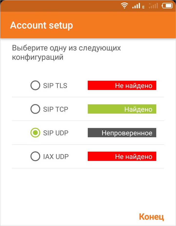 Zoiper для Android 4